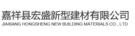 水泥轻质隔墙板